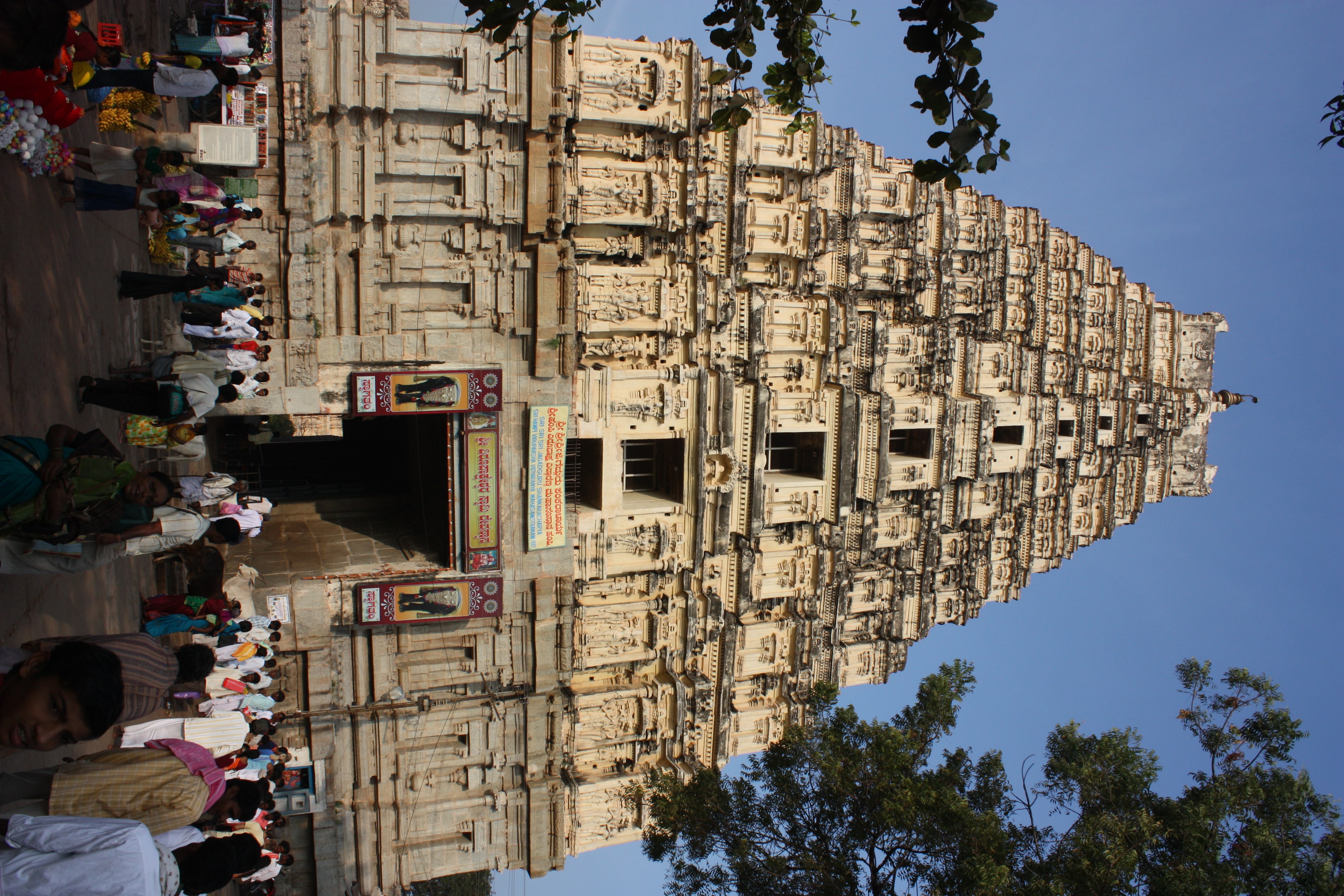 images/Sri Virupaksha Temple3.jpg